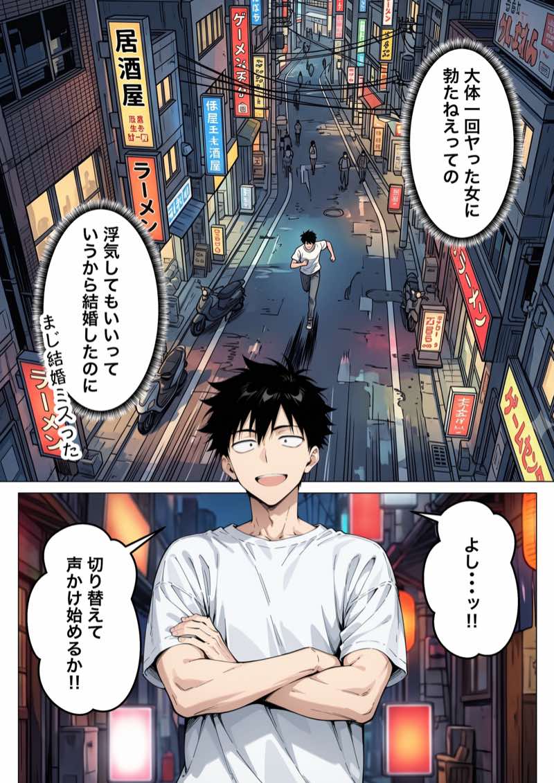経験人数100人の俺が爆乳年上美人の凄テクで金玉空っぽになるまで搾精される話 試し読み7