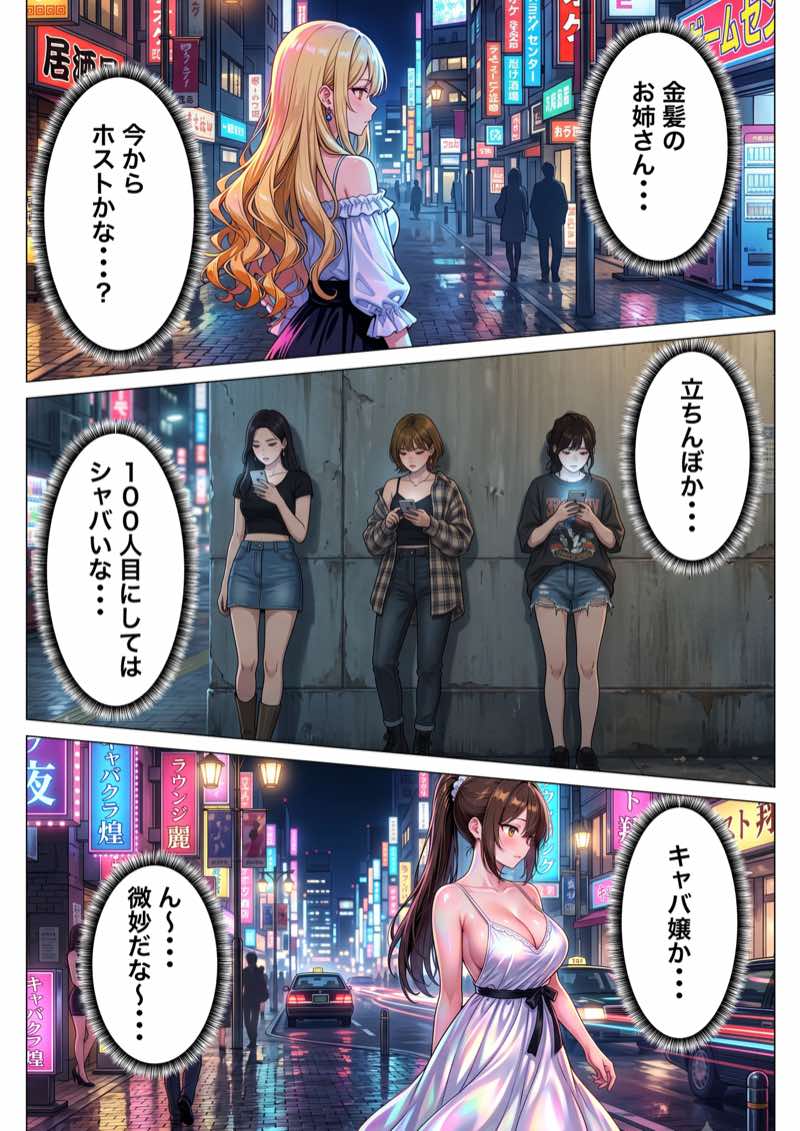 経験人数100人の俺が爆乳年上美人の凄テクで金玉空っぽになるまで搾精される話 試し読み8