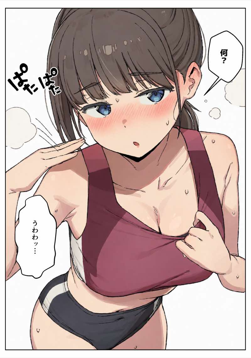 性欲つよつよな陸上部お姉ちゃんにこってり絞られる話 試し読み3