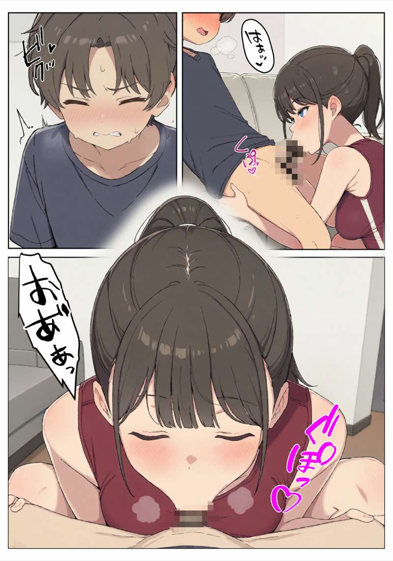 性欲つよつよな陸上部お姉ちゃんにこってり絞られる話 試し読み8