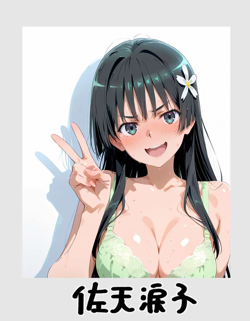 ピンサロ嬢が俺の部屋に通う理由 〜とある科学の〇電磁砲編〜 試し読み7