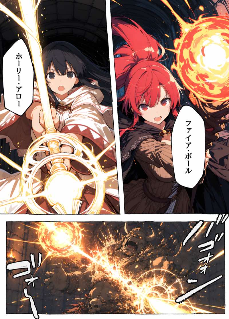 異世界召喚 精力ステータスオールGでパーティーNTRれたけど俺だけLVアップでリベンジします 試し読み17