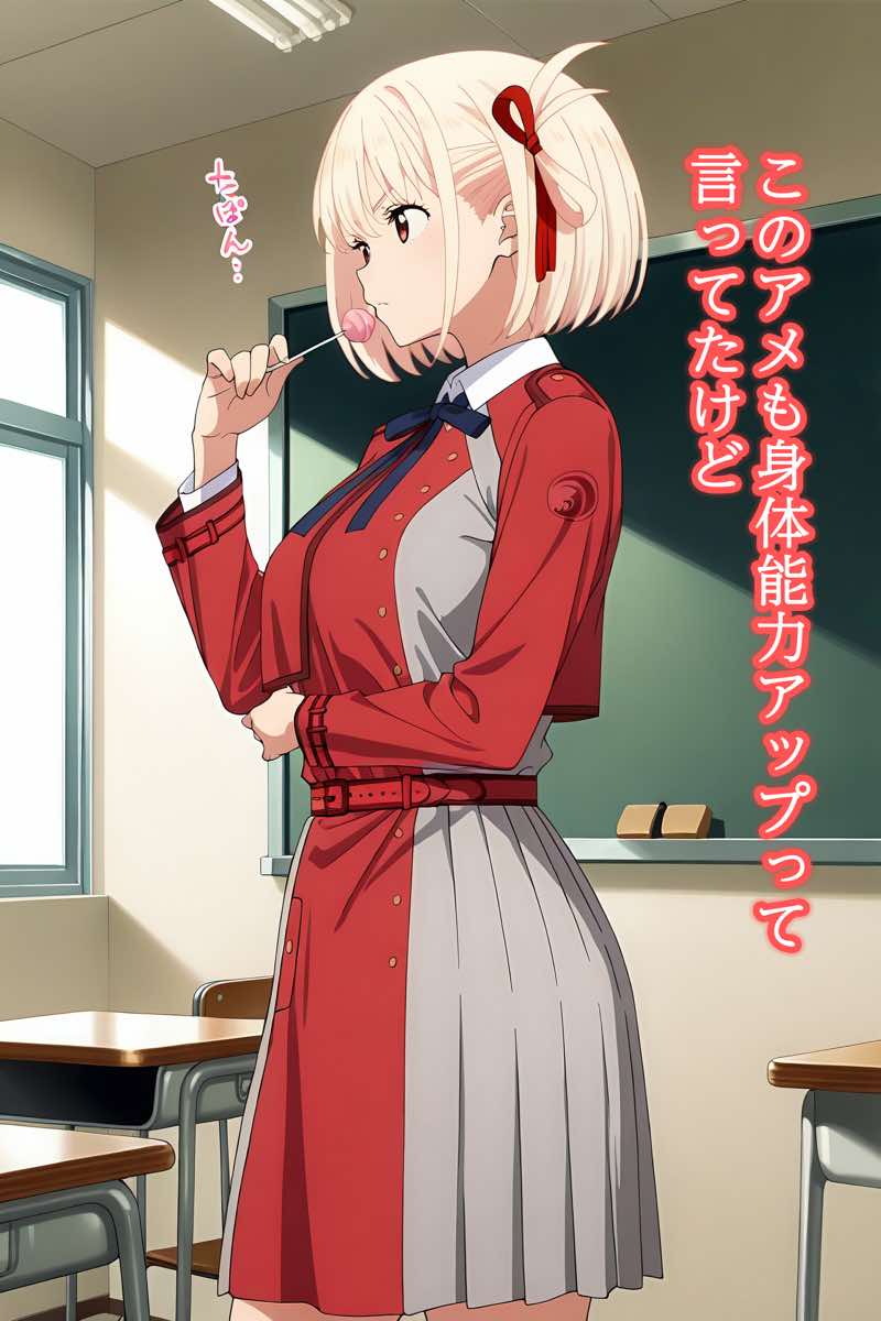 弱みを握られ 快楽堕ち 錦〇千束  編 試し読み2