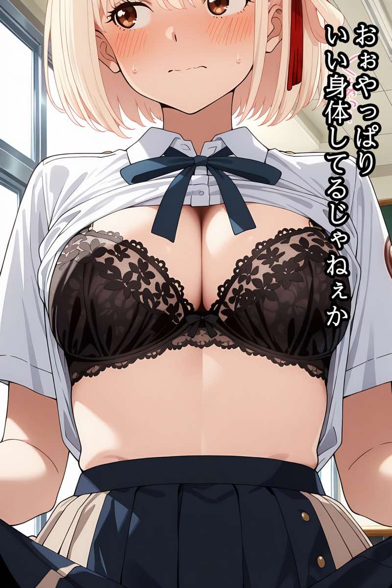 弱みを握られ 快楽堕ち 錦〇千束  編 試し読み17