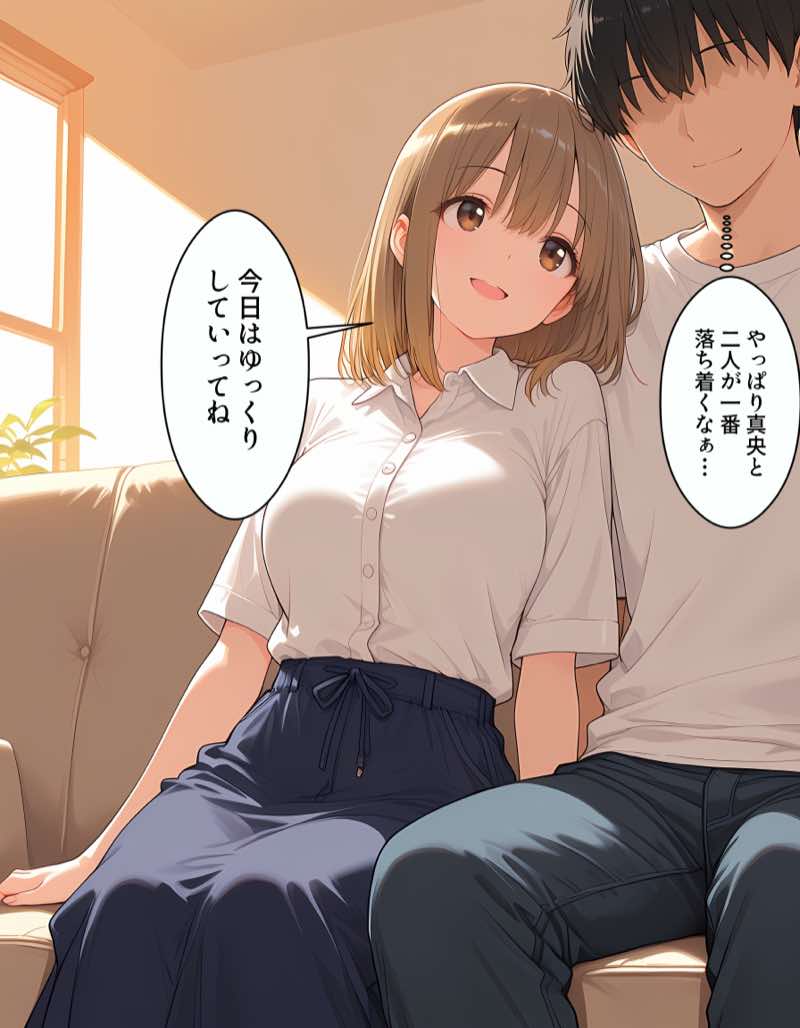 彼女と彼女の妹と母で親子丼ハーレムを築く話 試し読み11