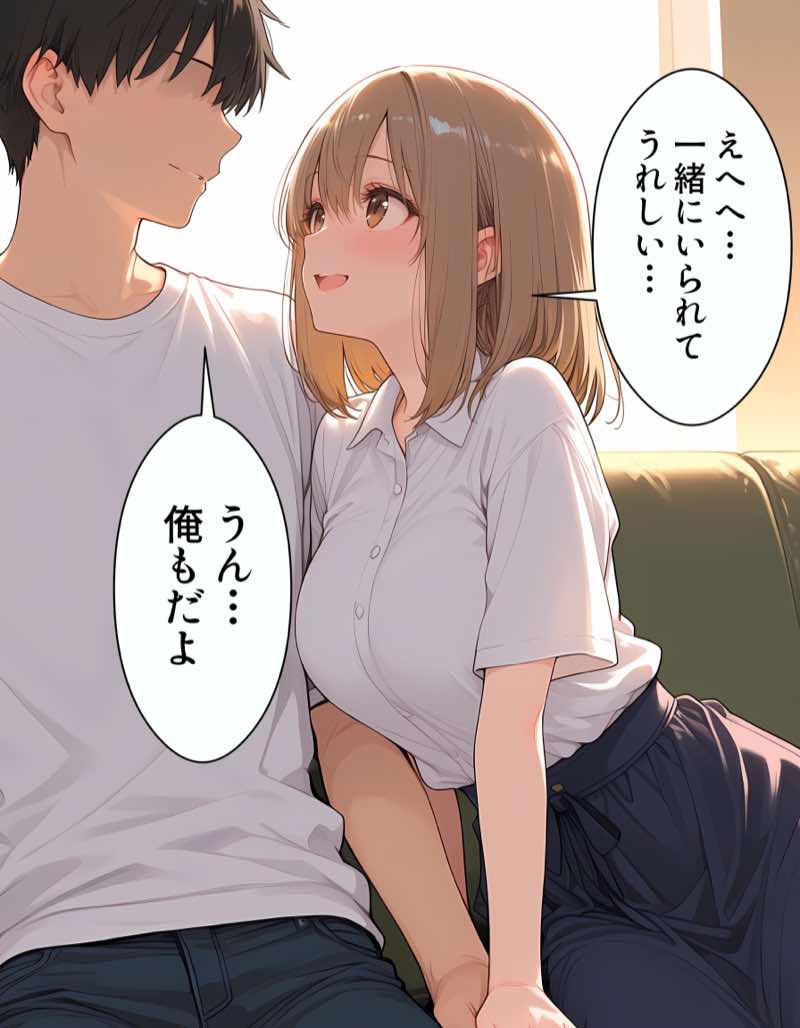 彼女と彼女の妹と母で親子丼ハーレムを築く話 試し読み12