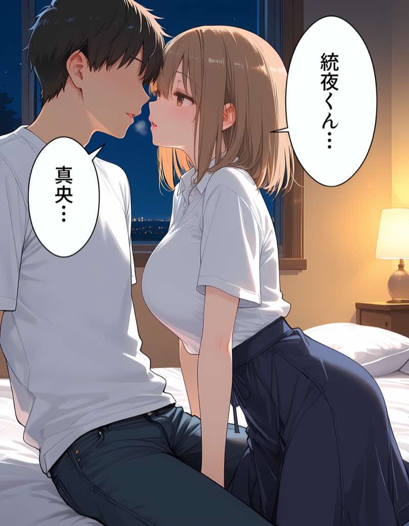彼女と彼女の妹と母で親子丼ハーレムを築く話 試し読み18