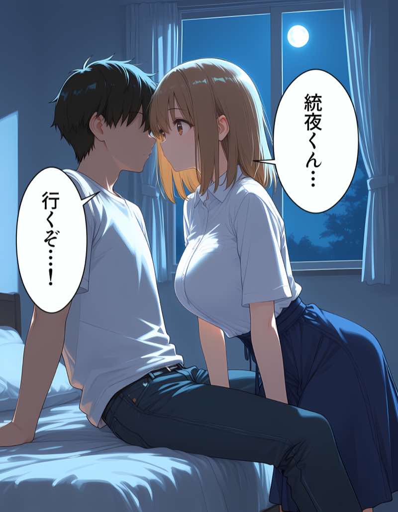 彼女と彼女の妹と母で親子丼ハーレムを築く話 試し読み21