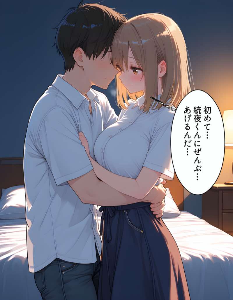 彼女と彼女の妹と母で親子丼ハーレムを築く話 試し読み22