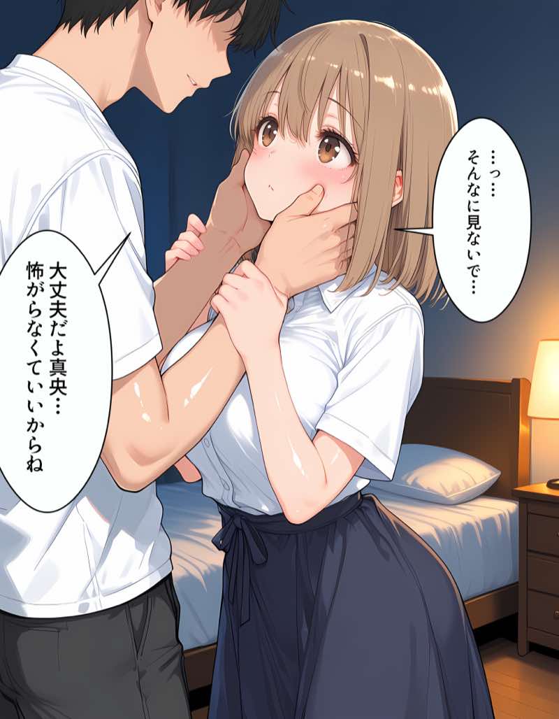 彼女と彼女の妹と母で親子丼ハーレムを築く話 試し読み25