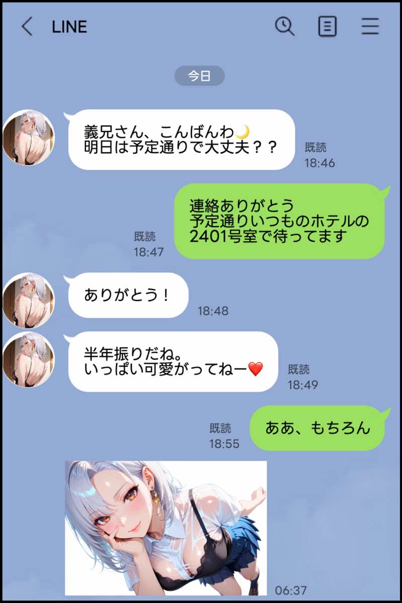 巨根チンポで中出し性教育NTR編 試し読み1