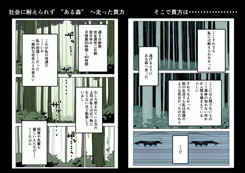 銀髪目隠れ〇乳エルフ？のペットになって子作り交尾する話 試し読み16