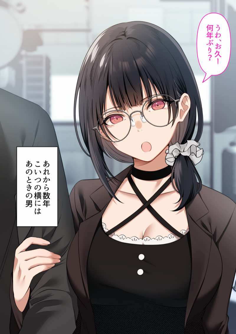 オタク同士の友情は結婚しても成立するよね? 〜元・女友達と不倫セックス〜 試し読み25