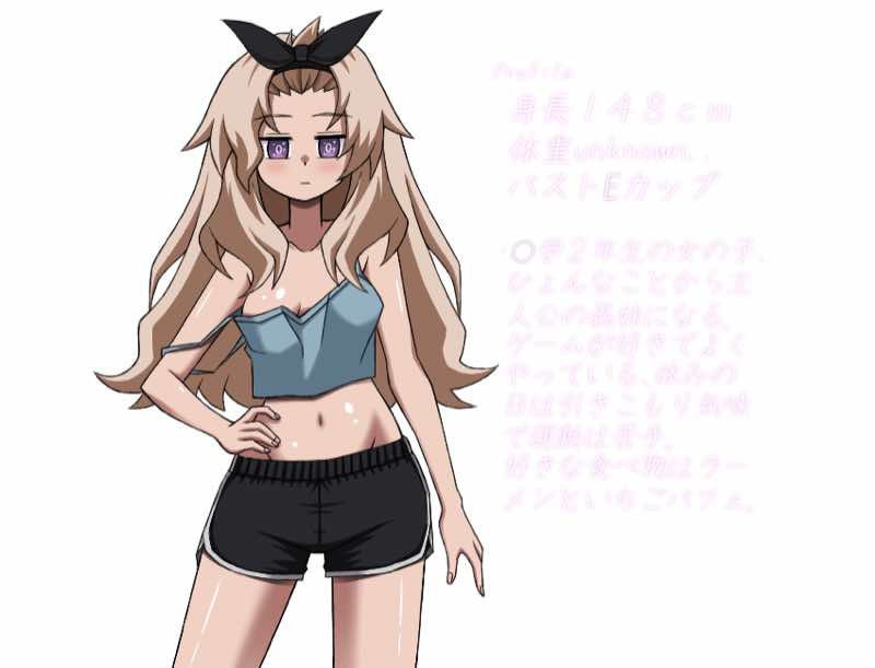 義妹性活〜いもうとせいかつ〜 試し読み167
