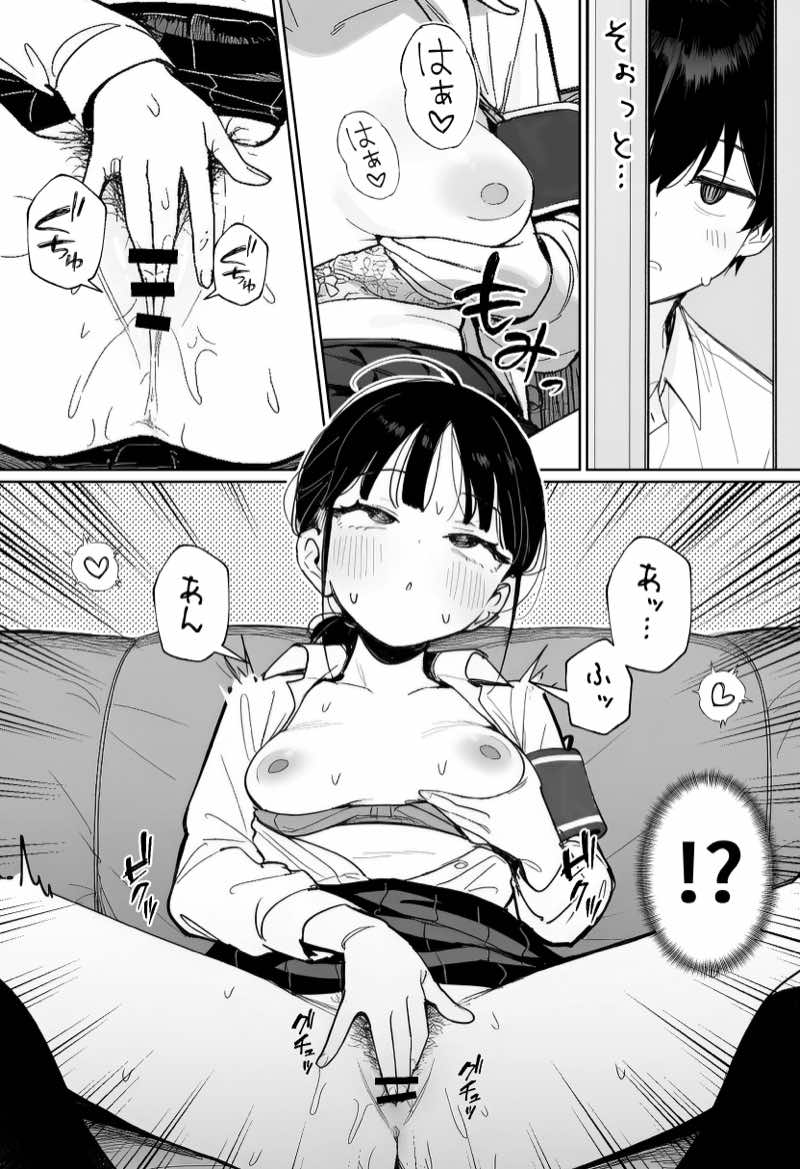 むっつり風紀委員に懇願されて中出しセックスしまくった話 試し読み9